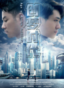 探索神道仙尊：游戏中的神秘世界与角色解析